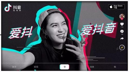 抖音网红弋优吃瓜视频,揭秘娱乐圈幕后真相 第2张 抖音网红弋优吃瓜视频,揭秘娱乐圈幕后真相 第2张