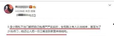 帅特爆料谭竹抖音视频,帅特爆料背后的故事 第3张 帅特爆料谭竹抖音视频,帅特爆料背后的故事 第3张