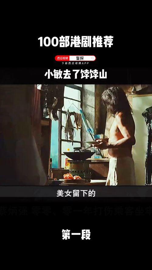 我 电影在线观看,电影在线观看，一键解锁精彩瞬间  第1张