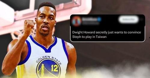 霍华德最新爆料,揭秘娱乐圈惊人内幕! 第1张 霍华德最新爆料,揭秘娱乐圈惊人内幕! 第1张