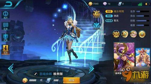 王者荣耀视频皮肤爆料,神秘英雄华丽蜕变,视觉盛宴即将开启! 第1张 王者荣耀视频皮肤爆料,神秘英雄华丽蜕变,视觉盛宴即将开启! 第1张