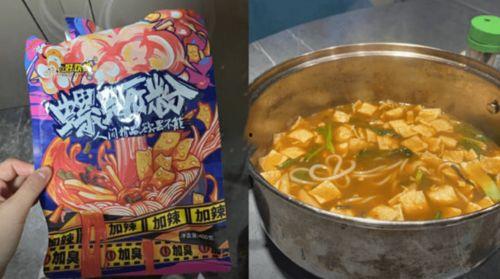 螺蛳粉工厂爆料视频播放,独家爆料视频带你探秘制作过程 第1张 螺蛳粉工厂爆料视频播放,独家爆料视频带你探秘制作过程 第1张